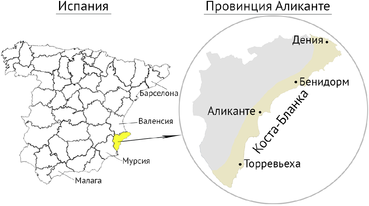 Провинции испании. Карта провинции Валенсия. Регион Валенсия Испания. Провинция Аликанте на карте.