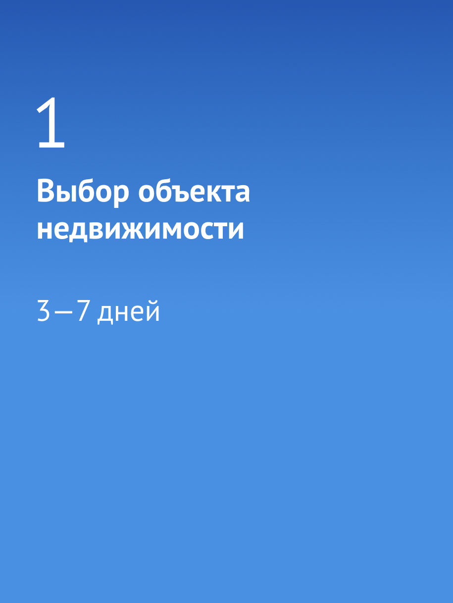 ТАПУ в Турции для россиян в 2024 году