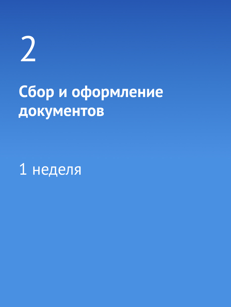 Покупка и оформление недвижимости в Турции в 2024 году