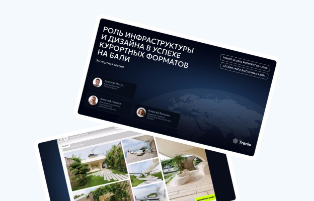 Проект на Бали на пять лет: как не купить то, что устареет через год