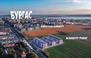 4-комнатная квартира 125 м² в городе Бургасе за 208 000 €