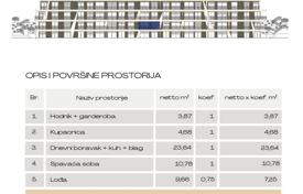 Квартира Роскошные апартаменты с видом на Марину Веруда, Пула! за 377 000 €