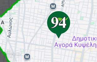 Земельный участок 534 м² в Афинах за 700 000 €
