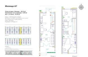 3-комнатная квартира 84 м² в Свети-Власе за 126 000 €