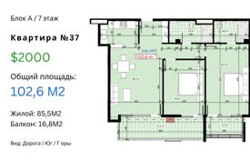 Квартира в новом жилом комплексе премиум-класса, находится рядом с ботаническим садом за 190 000 €
