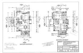 3-комнатная вилла в Френаросе, Кипр за 225 000 €