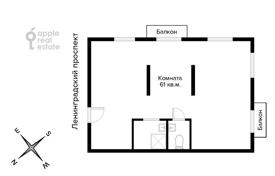 Квартира 70 м² в районе Беговой, Россия за 37 500 ₽ в неделю